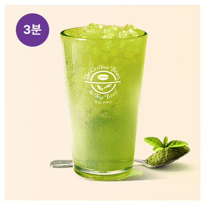 Iced Jeju Organic Green